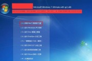 如何使用光盘重装Win7系统（详细教程和步骤，光盘重装Win7系统）