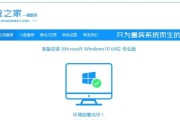 联想电脑重装原版Win10系统教程（简明易懂，轻松操作，让你的电脑焕然一新）