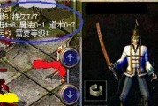 Windows7安装教程（一步步带你完成Windows7操作系统的安装，让电脑焕发新生！）
