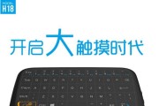 BSN鼠标（揭秘BSN鼠标的创新技术和卓越性能）