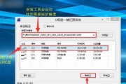 使用U盘安装系统教程ISO（轻松安装操作系统，让您的电脑焕发新生）