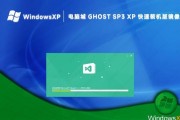 使用U盘Ghost装机教程（简单易懂的U盘Ghost装机教学，快速安装你的电脑系统）