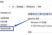 优化Win10系统，实现流畅使用（轻松解决Win10系统卡顿问题，让你的电脑恢复活力）