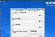 使用U盘安装系统的完整教程（轻松学会使用U盘安装系统，省去繁琐的光盘安装步骤）