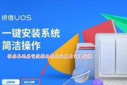 使用惠普从U盘启动系统教程（一步步教你如何在惠普电脑上使用U盘启动系统）