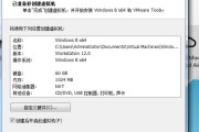 使用Win8.1ISO安装教程（安装Windows8.1操作系统的详细步骤及注意事项）