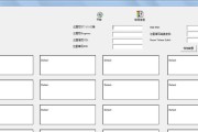 芯邦U盘量产工具教程（一步步教你使用芯邦U盘量产工具，轻松完成U盘量产任务）