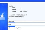 笔记本电脑SSD装系统教程（让您的笔记本电脑焕然一新，加速运行速度）