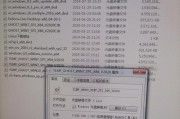 以XP系统安装教程U盘安装，让老旧电脑重新焕发活力（简单操作，快速安装，让您的电脑像新的一样！）