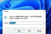 小米Win10使用教程（掌握小米Win10的技巧，高效使用Windows10操作系统）