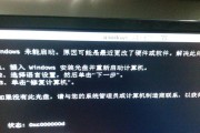 联想U盘装Win7系统教程（简易步骤让您轻松安装Windows7系统）