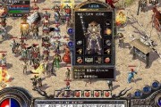 Win7旗舰版安装教程（详细教你如何安装Win7旗舰版系统）