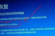 电脑程序错误的原因及解决方法（探索电脑程序错误的成因和解决方案）