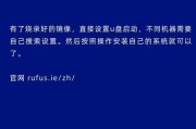 电脑U盘装原版系统教程（轻松安装原版系统，快速提升电脑性能）