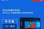 Win8与Win10双系统安装教程（一键实现双系统，让你的电脑更强大！）