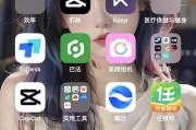 如何注册苹果ID账号（简单易懂的图文教程带你一步步完成注册）
