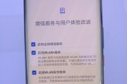 华为电脑激活方法教程（一步步教你如何激活华为电脑，让您畅享无忧的使用体验）