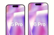 魅族Pro6（探索魅族Pro6的精致设计、强大性能和创新功能）