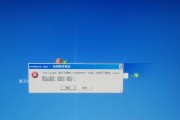 探析电脑开机密码提示错误的原因与解决方法（密码错误提示及常见解决方案）