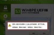 大白菜win7系统安装详细教程（教你轻松安装大白菜win7系统，省心又省力）