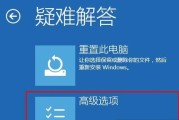 手把手教你制作U盘启动Win7系统（无需专业技能，轻松操作，让电脑恢复活力）