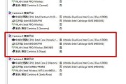 教你如何使用东芝笔记本制作U盘装系统（简单易懂的教程，让你轻松安装系统）
