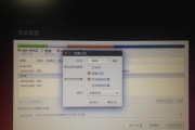 使用U盘制作启动盘安装Win7系统（一步步教你制作U盘启动盘并成功安装Windows7系统）