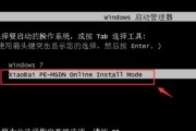 使用光盘重装Win7系统教程（详细步骤让你轻松重装，）