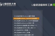 ezbook2系统重装教程（一步步教你如何重装ezbook2系统，让你的电脑焕然一新）