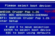 Win7电脑从U盘启动系统教程（详解Win7电脑使用U盘启动系统的步骤和注意事项）