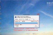 使用U盘安装Windows10系统的详细教程（让您轻松完成Win10系统的安装）