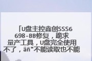 金士顿U盘使用教程（金士顿U盘使用教程，助你轻松管理文件和备份数据）