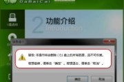 用大白菜装XP系统教程——快速搭建你的老式电脑（从大白菜安装到系统优化，全面解析XP系统安装方法）