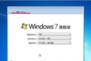 Win7系统教程（简单易懂的Win7系统操作指南，帮您快速上手）