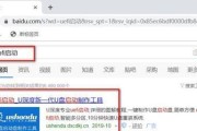 学会使用Wingrub（一键切换操作系统，轻松管理多系统启动）