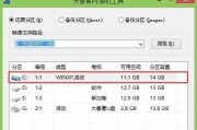 以U盘启动盘装Win7（详解U盘制作和Win7安装过程，让你快速上手）