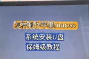 如何使用启动U盘还原系统（一步步教你使用启动U盘恢复电脑系统，轻松解决系统问题）