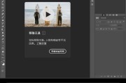解决电脑上卸载PS错误的有效方法（遇到电脑卸载PS错误？别担心，这里有帮助！）