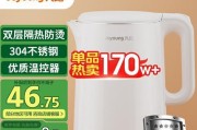 九阳电水壶的性能和优点（让您的生活更便捷的九阳电水壶）