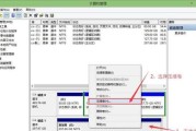 联想笔记本装win8教程（轻松学会在联想笔记本上安装Windows8操作系统）