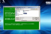 电脑店安装win7系统教程（简单易懂的步骤让你轻松安装win7系统）