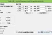 HP电脑进PE教程（一步步教你使用HP电脑进入PE环境修复问题）