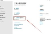 如何解决电脑显示家里WiFi密码错误问题？（排除常见故障，恢复无线连接的方法及技巧）