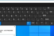 Windows10的截图快捷键大全（快速掌握Windows10截图技巧的必备指南）