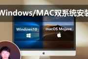 Mac下制作Win10U盘装系统教程（一步步教你在Mac电脑上制作Win10U盘安装系统）