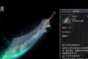 探索IntelE5-4617的强大性能和多功能性（解析E54617的关键特点和适用领域）