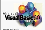 华硕主板如何安装Windows8系统（简易步骤详解，让你轻松操作）