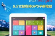 探索pipo平板的功能和性能（一款领先的平板电脑产品）