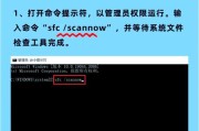 解决电脑运行错误代码的有效方法（-代码错误、电脑故障、解决方法）