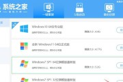 如何使用U盘安装纯净版Win7系统（一步步教你安装纯净版Win7系统，轻松解决系统安装问题）